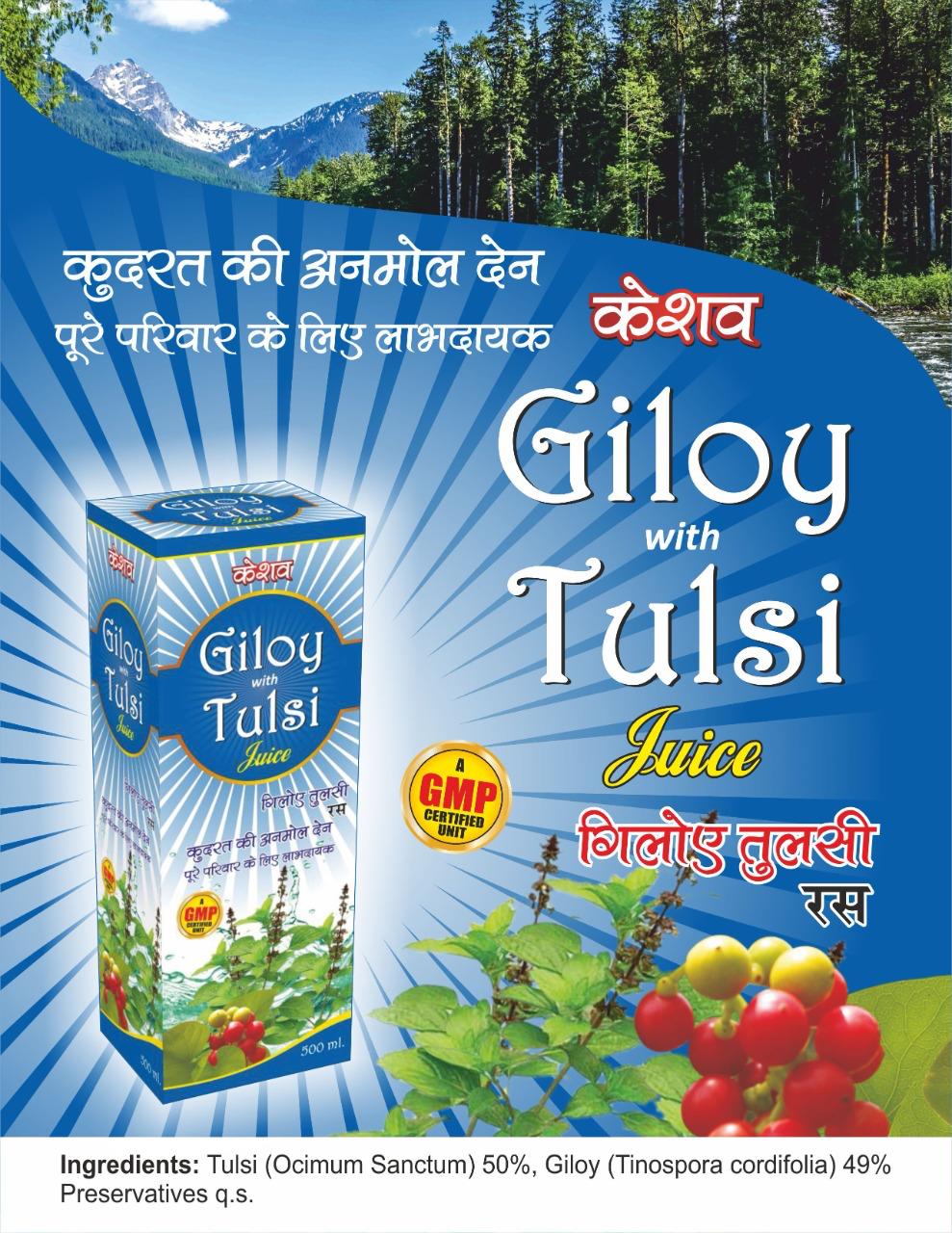 Giloy with Tulsi Juice